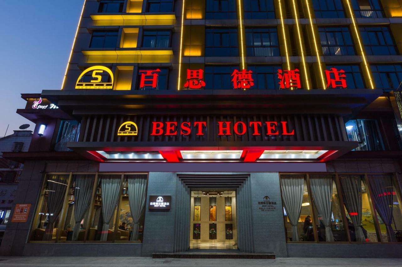 Yiwu Best Hotel Eksteriør bilde