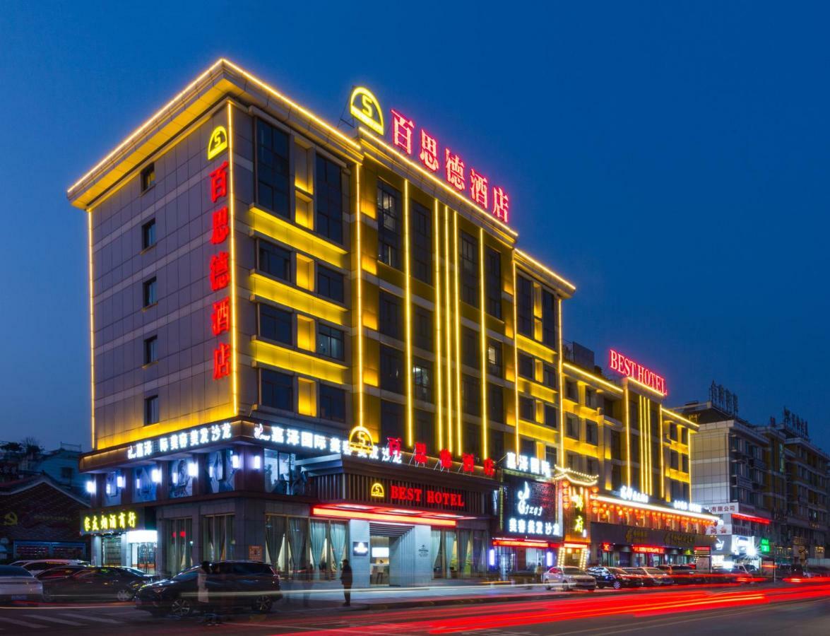 Yiwu Best Hotel Eksteriør bilde