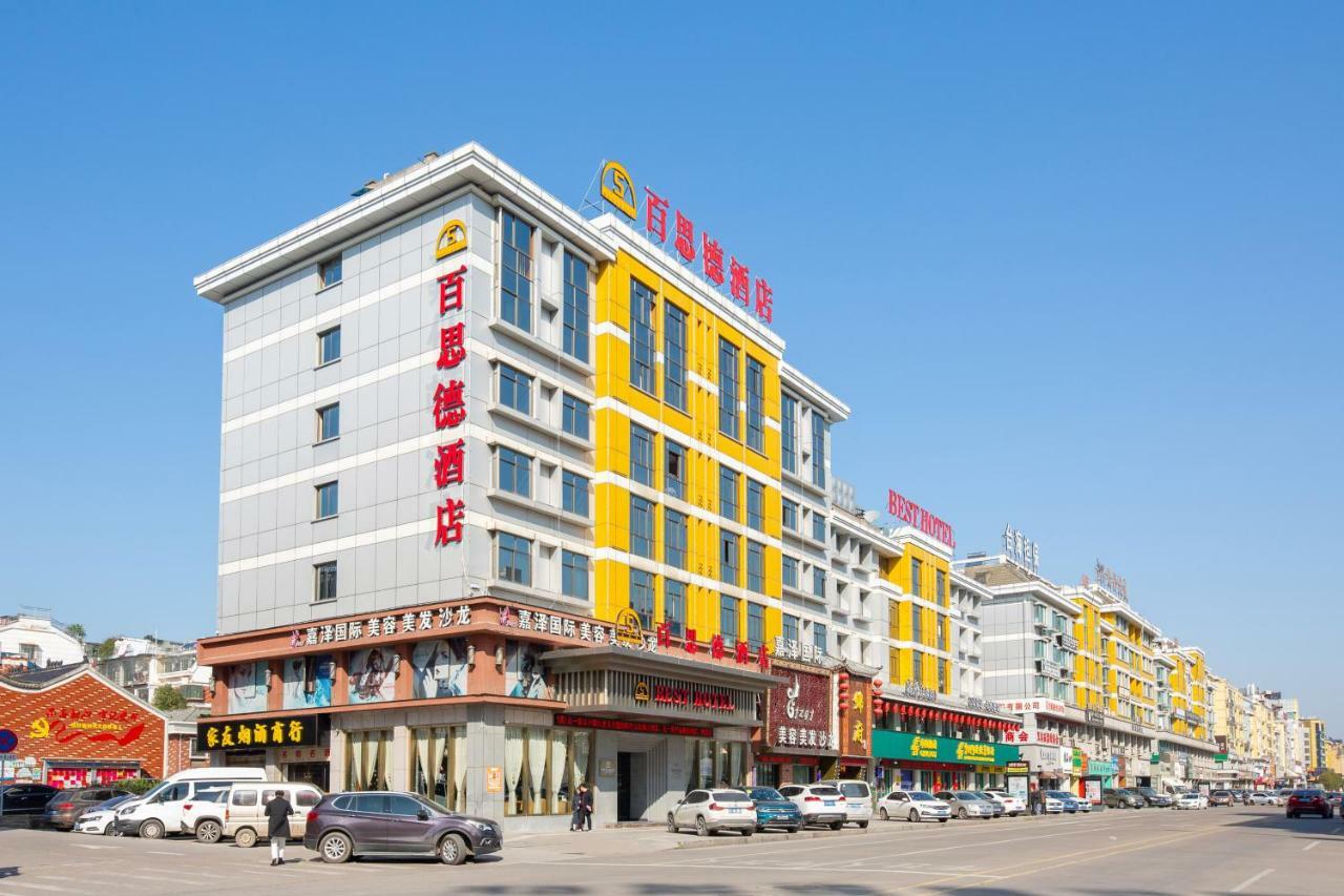 Yiwu Best Hotel Eksteriør bilde