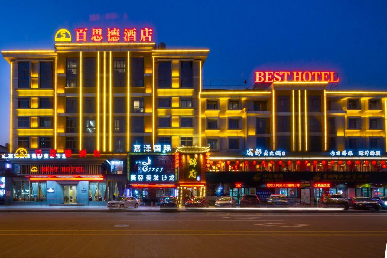 Yiwu Best Hotel Eksteriør bilde
