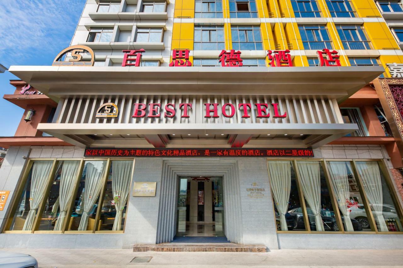 Yiwu Best Hotel Eksteriør bilde